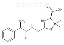氨芐西林鈉雜質F標準品
