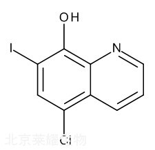 氯碘羥喹標準品
