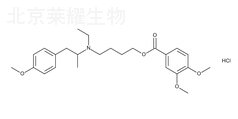 鹽酸美貝維林標(biāo)準(zhǔn)品