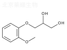 愈創甘油醚標準品