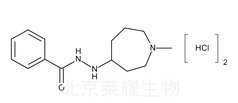 鹽酸氮卓斯汀雜質B標準品