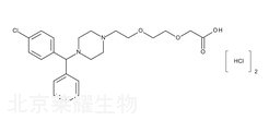 鹽酸西替利嗪雜質E標準品