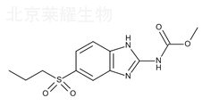 阿苯達唑雜質C標準品