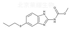 阿苯達(dá)唑標(biāo)準(zhǔn)品