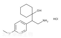 鹽酸文拉法辛雜質C標準品