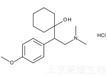 鹽酸文拉法辛標(biāo)準(zhǔn)品