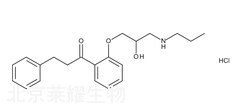 鹽酸普羅帕酮標準品