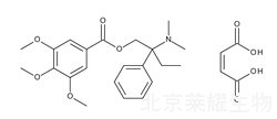 馬來酸曲美布汀標準品