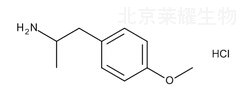 富馬酸福莫特羅二水合物雜質G