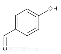 富馬酸比索洛爾雜質S標準品