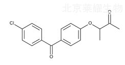 非諾貝特雜質C標準品