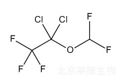 異氟烷雜質(zhì)D標(biāo)準(zhǔn)品