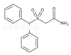 莫達非尼雜質B標準品
