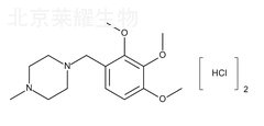 鹽酸曲美他嗪雜質I標準品
