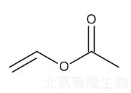 醋酸乙烯標準品