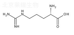 精氨酸標準品