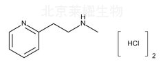 鹽酸倍他司汀標(biāo)準(zhǔn)品