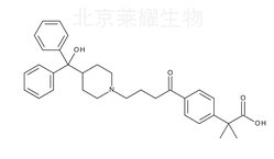 鹽酸非索非那定雜質A標準品