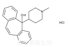 鹽酸賽庚啶雜質(zhì)C標(biāo)準(zhǔn)品