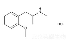 鹽酸甲氧那明標準品