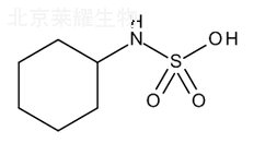 環己烷氨基磺酸標準品