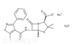 苯唑西林鈉一水合物