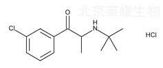 鹽酸安非他酮標(biāo)準(zhǔn)品