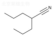 丙戊酸雜質I標準品