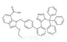 三苯甲基坎地沙坦標(biāo)準(zhǔn)品