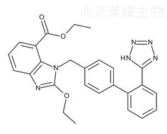 坎地沙坦酯雜質A標準品