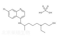 硫酸羥氯喹標準品