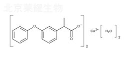 非諾洛芬鈣二水合物