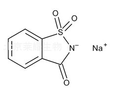 糖精鈉標準品