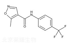 來氟米特標準品