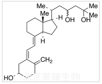 23,25-二羥基維生素D3標準品