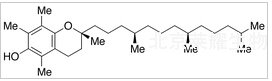 α-生育酚標準品