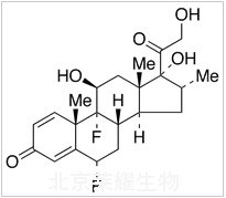 氟米松標準品