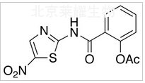 硝唑尼特標準品