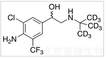 馬布特羅-D9標準品