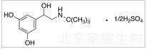 特布他林半硫酸鹽標準品