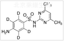 磺胺二甲嘧啶-D4標準品