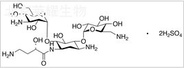 硫酸阿米卡星標準品