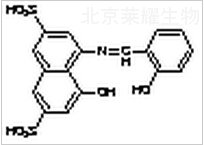 甲亞胺-H標(biāo)準(zhǔn)品