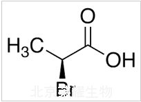 （S）-2-溴丙酸標準品