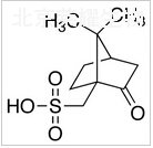 (1S)-(+)-10-樟腦磺酸標準品