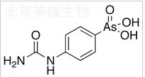 卡巴胂標準品