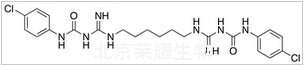 醋酸氯己定雜質C標準品