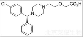 (S)-鹽酸西替利嗪標(biāo)準(zhǔn)品