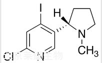 (S)-6-氯-4-碘煙堿標準品