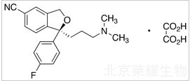 (S)-草酸西酞普蘭標準品
